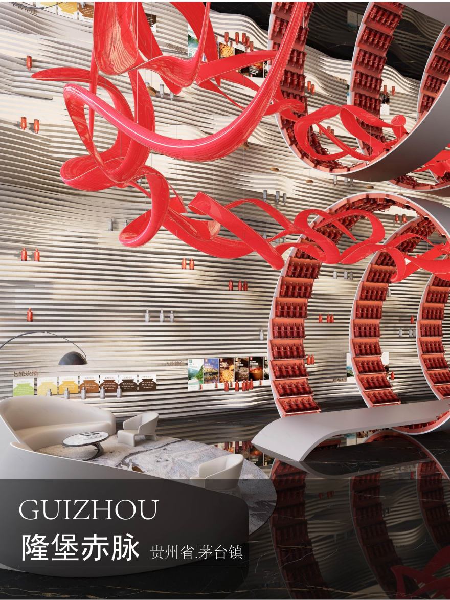 形名酒空间设计-25