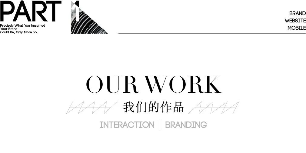 谷合互动 Gooobrand | 视觉美学引领品牌设计-8