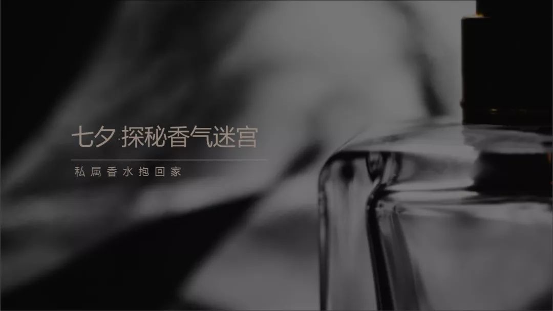 东莞万科瑧山府丨中国东莞丨广州燕语堂装饰设计有限公司-71