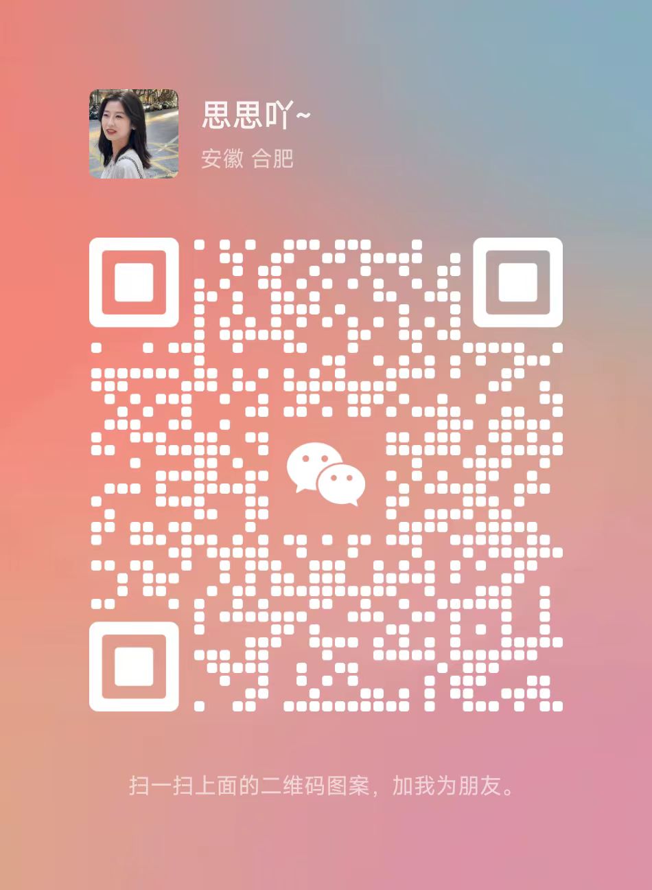 建筑外观设计案例 | 一种充满诗意的想象力-10