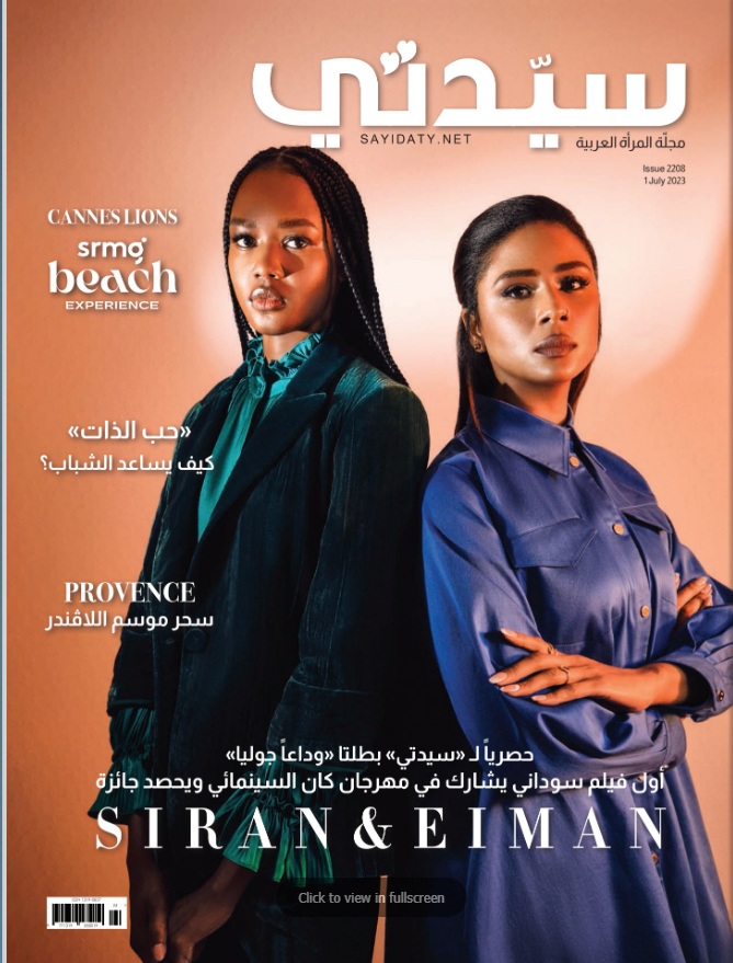 Interview with Sayidaty Magazine-5