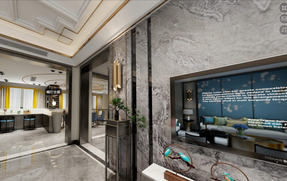 
雅山新天地.新中式 -7