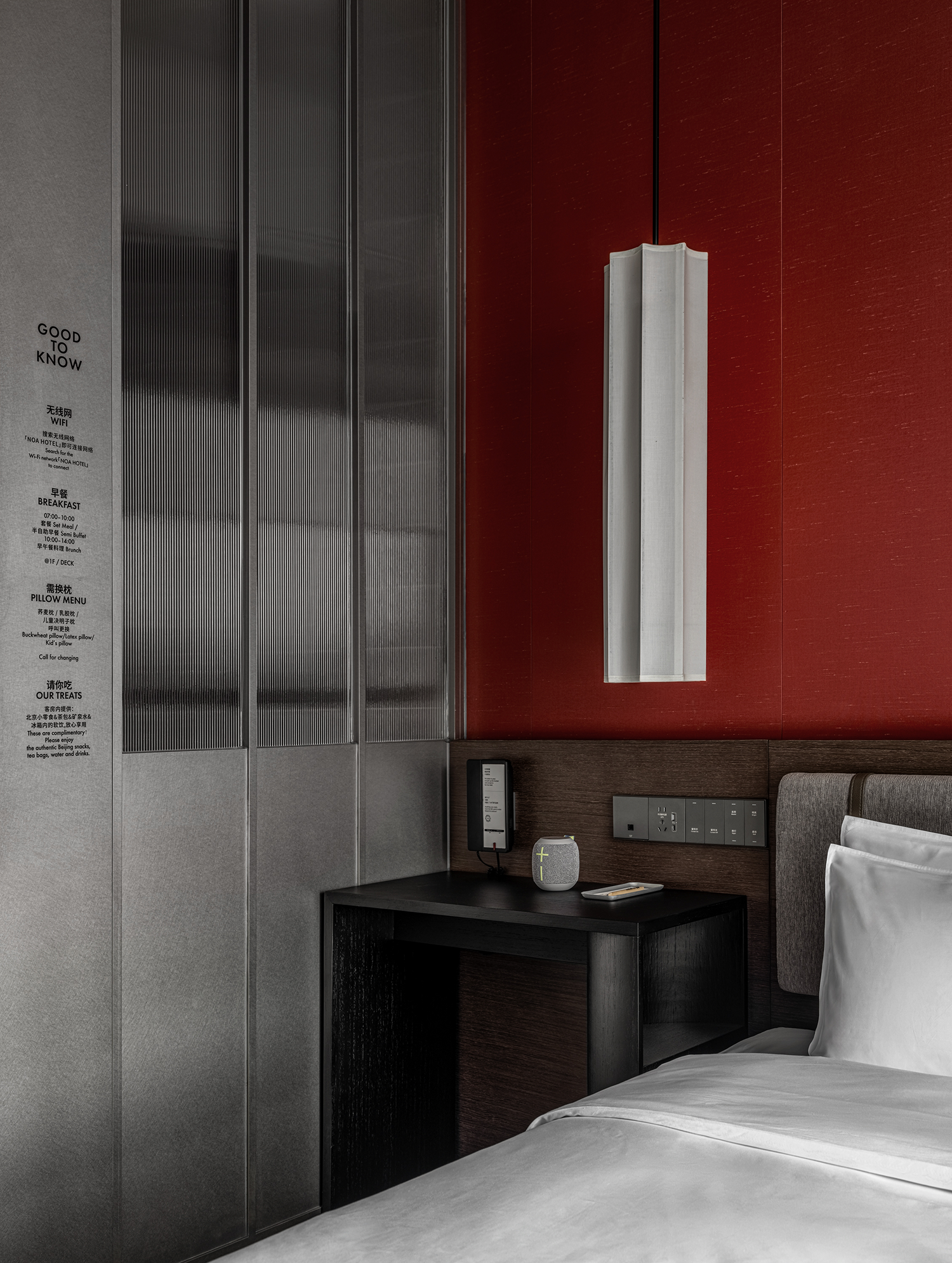 北京隆福寺诺岸酒店丨中国北京丨宽品设计-58