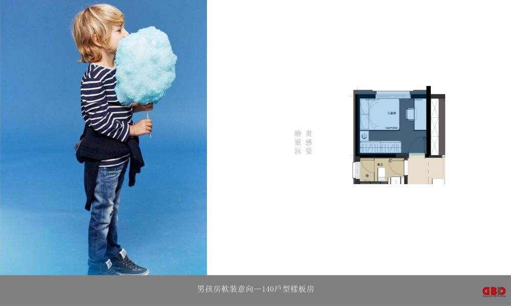 万科翡翠长安样板房设计方案解读-45