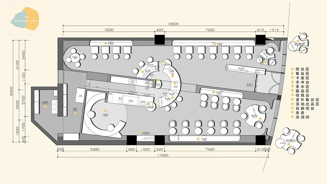Qing Coffee 晴咖啡丨中国北京丨CUN 寸 DESIGN-14