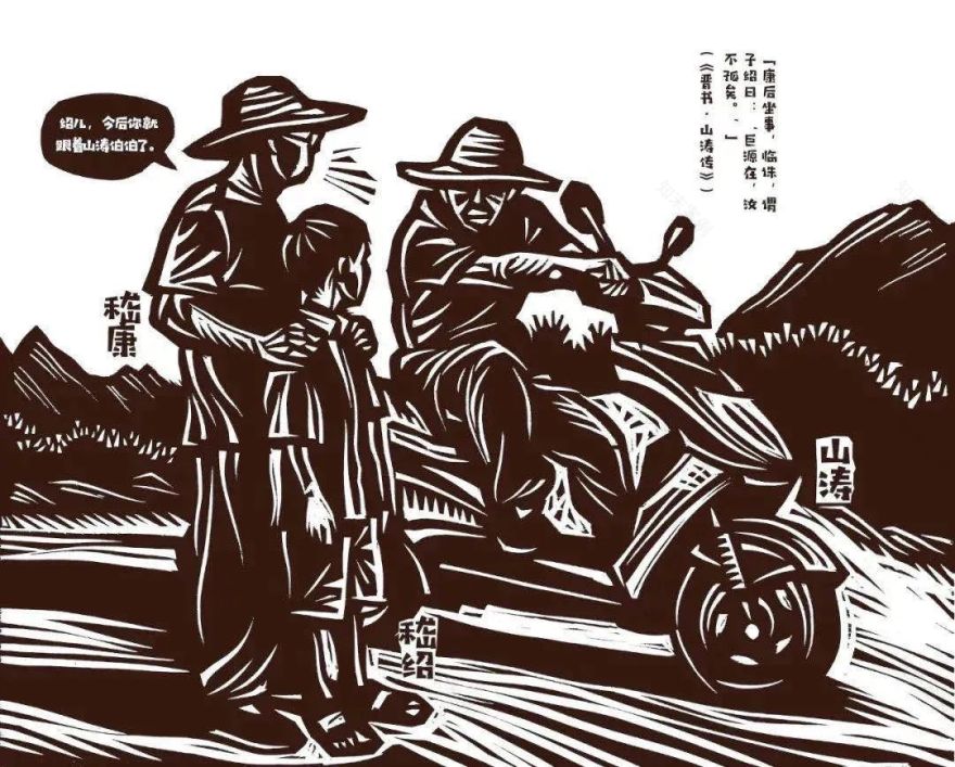 乡建之路 · 左靖与大南坡村的“高级气质”塑造丨中国河南丨左靖工作室-124