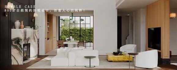 深圳240㎡大平层实景·住进绿意与松弛的家丨HOMBLE红柏设计-53