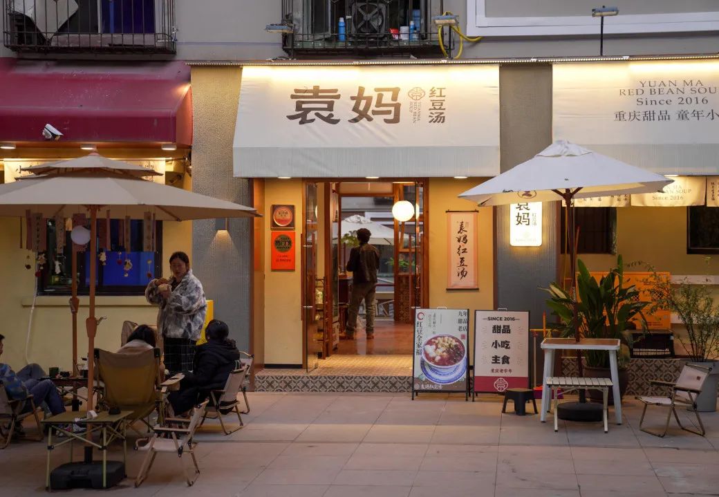 牢记嘱托设计作答｜设计赋能美好生活——城市更新中的”民主村“范式-22