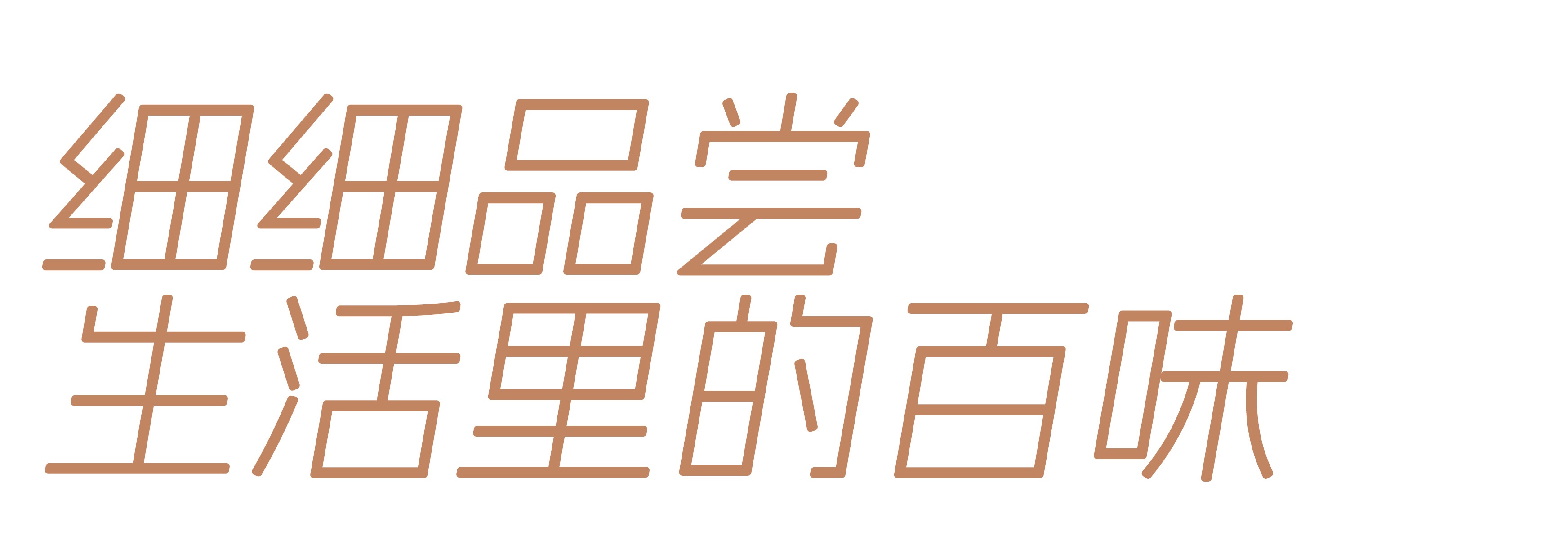114㎡中古现代风家居设计丨中国长沙丨1986 设计-16