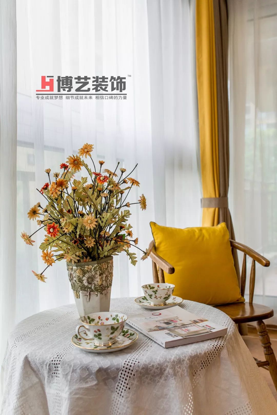 《简·爱》——美式风情的浪漫之家-27