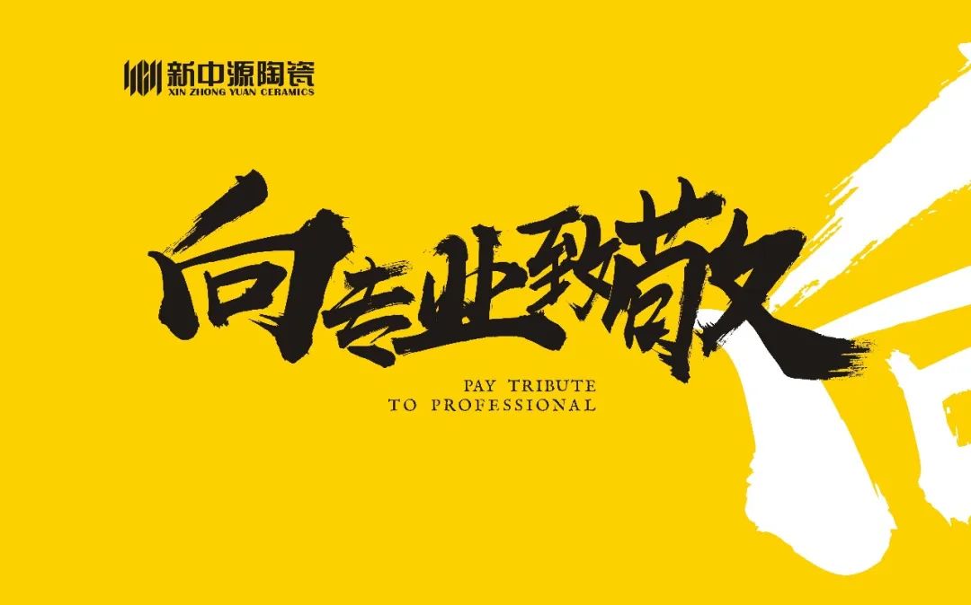 星设计丨高辉新作：鎏金岁月，60后夫妇的养老房设计！-81