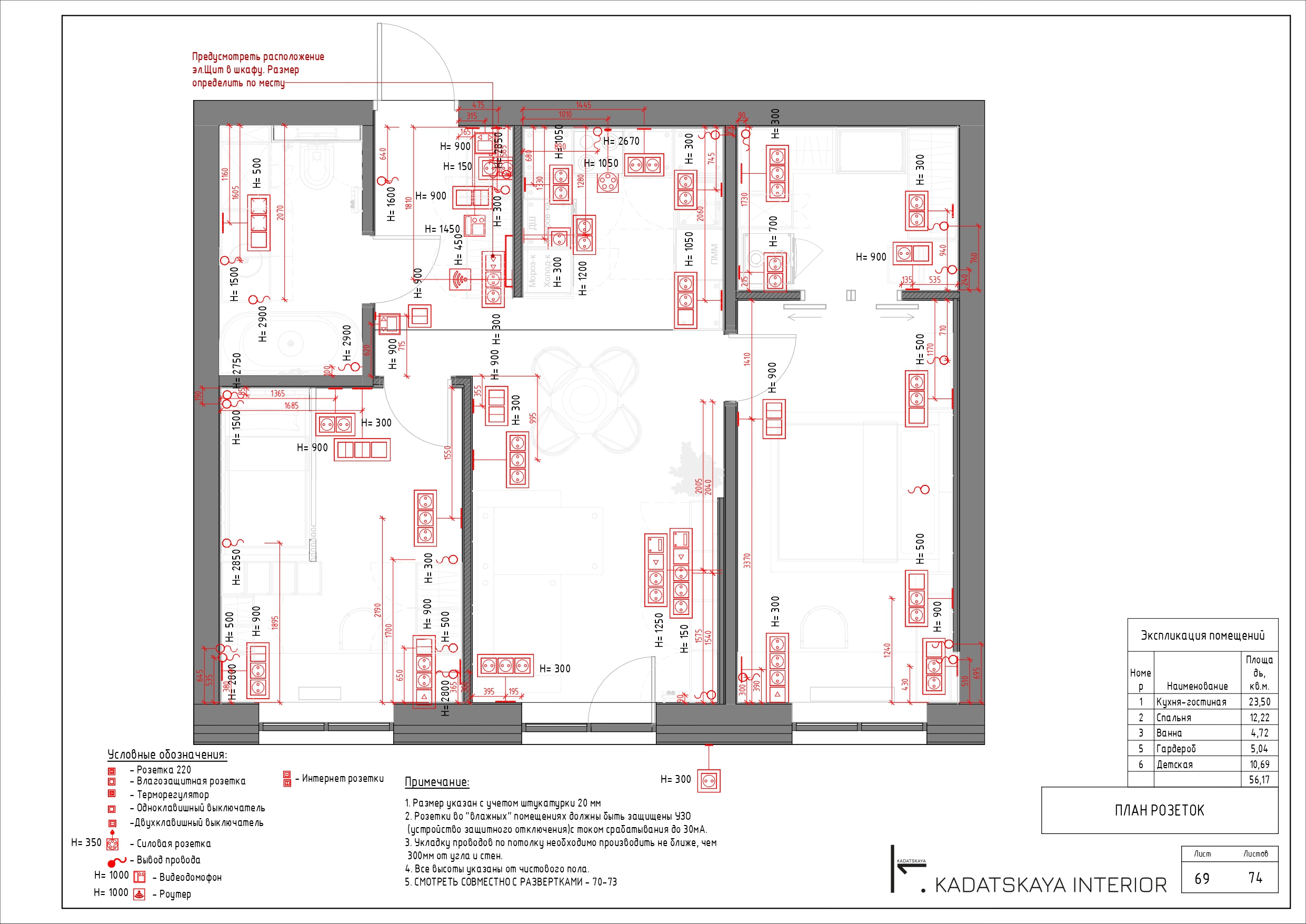 INTERIOR DESIGN PROJECT FOR A 60M2 APARTMENT-66