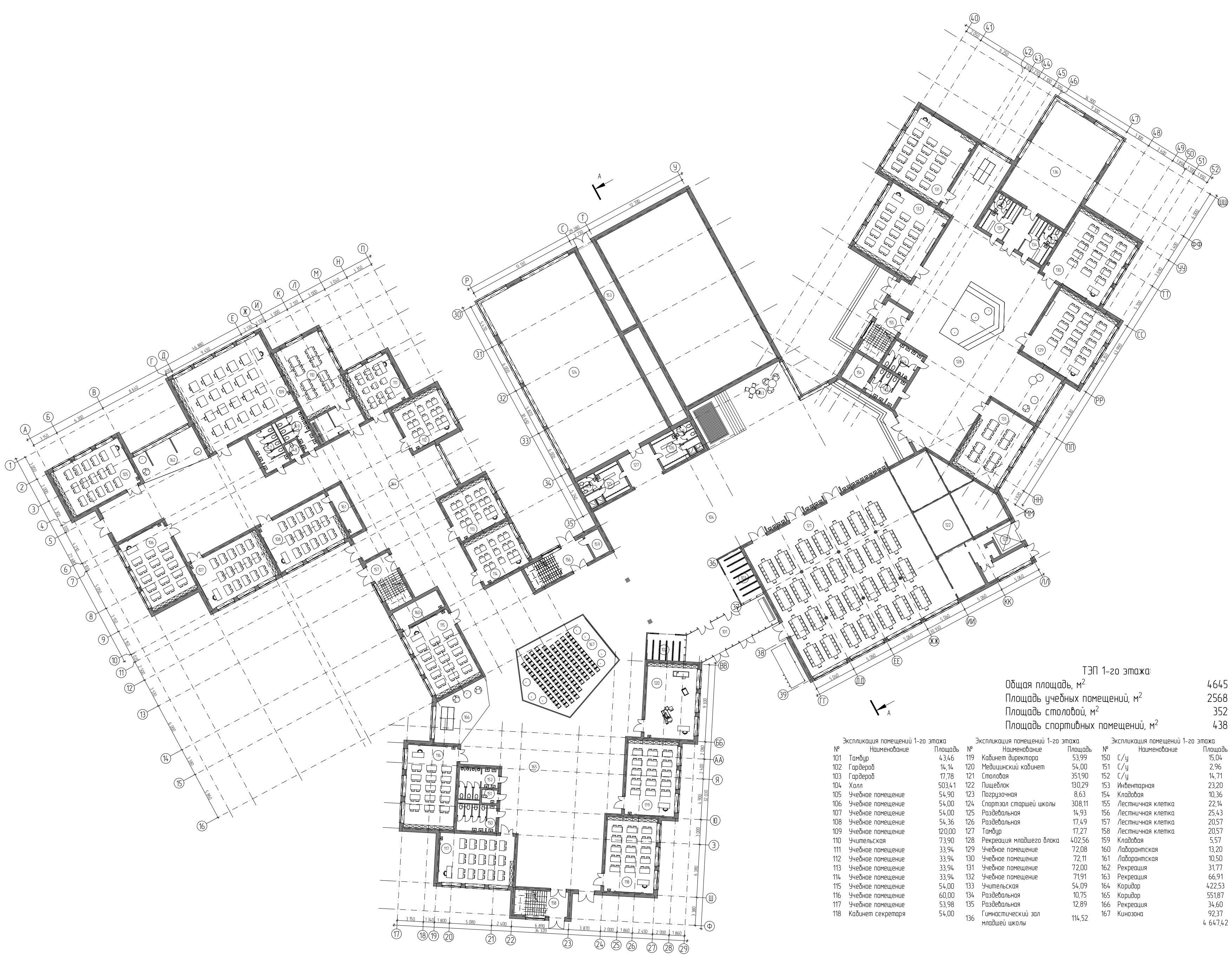 教育学校设计丨俄罗斯喀山-11