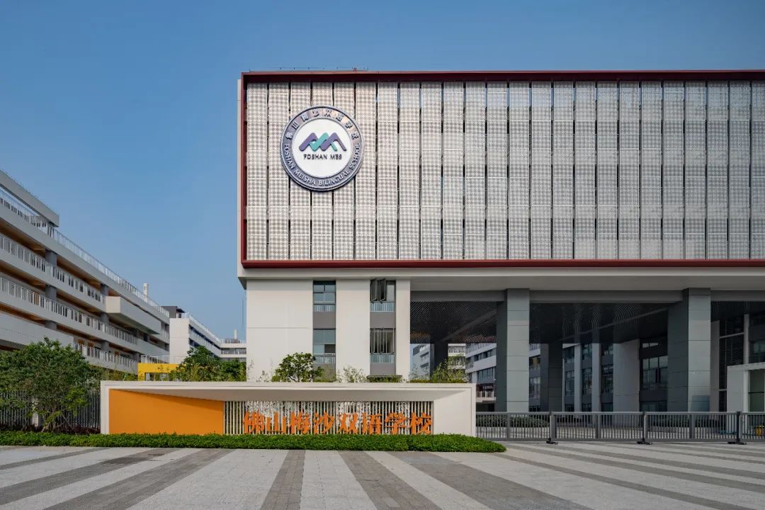 佛山梅沙双语学校 | “游园社区型”校园的多元复合设计-23