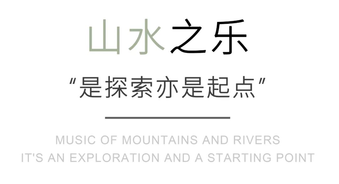 中铁建·金华·未来视界 InJoy 未来生活体验中心丨中国金华丨棕榈设计集团有限公司-10