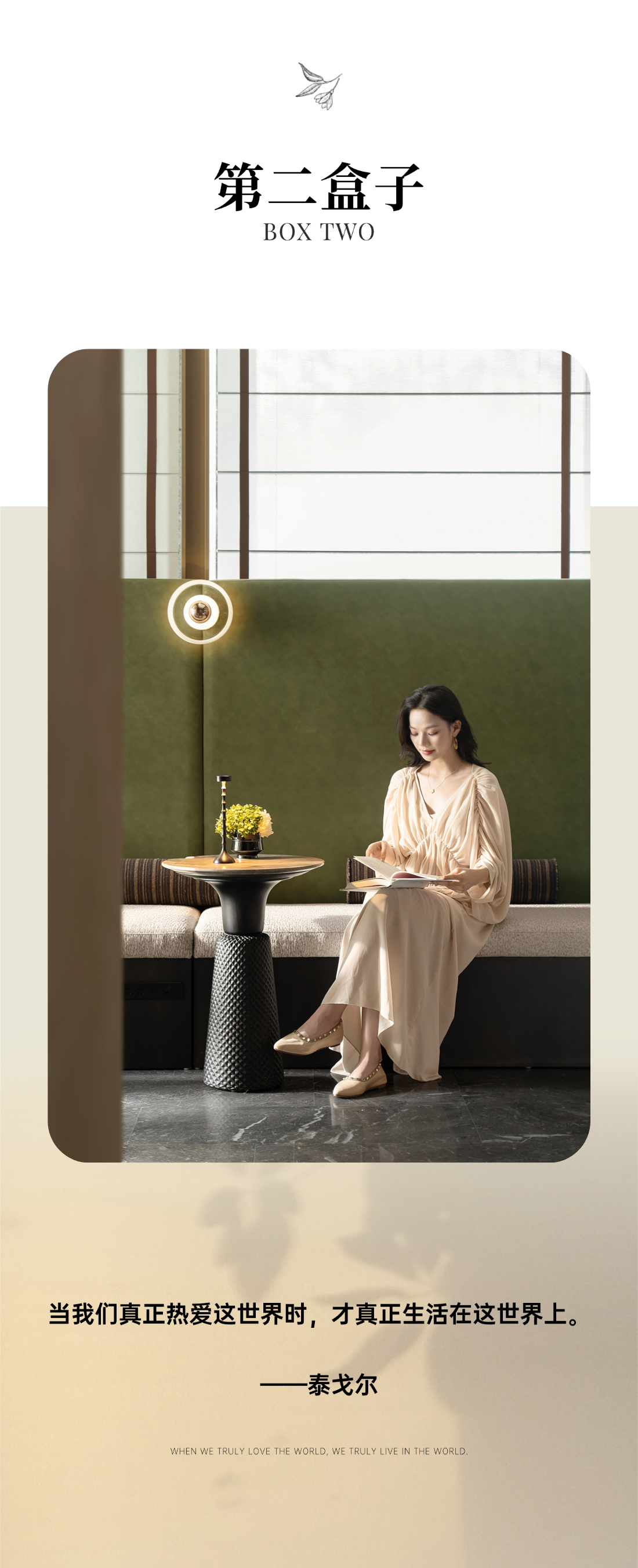 华润置地东莞悦府丨中国东莞丨SCDA,ONE  CU壹方设计,北京靳朝晖设计有限公司-21