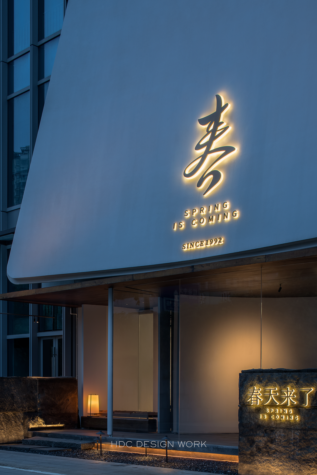 春天来了丨中国南昌丨蜂鸟设计-13