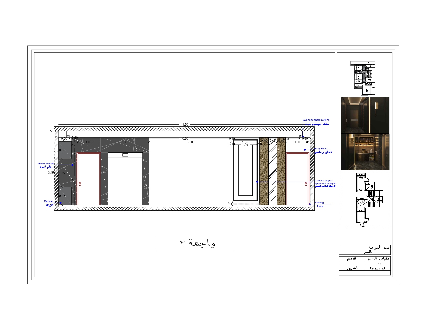 Shop Drawings for Modern Villa (3 Floors)-49