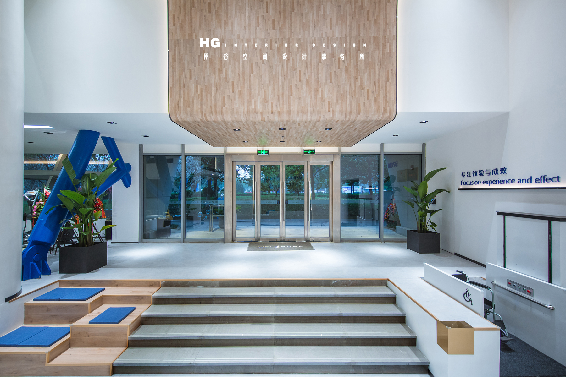 唯宝运动康复中心（实景发布）-5