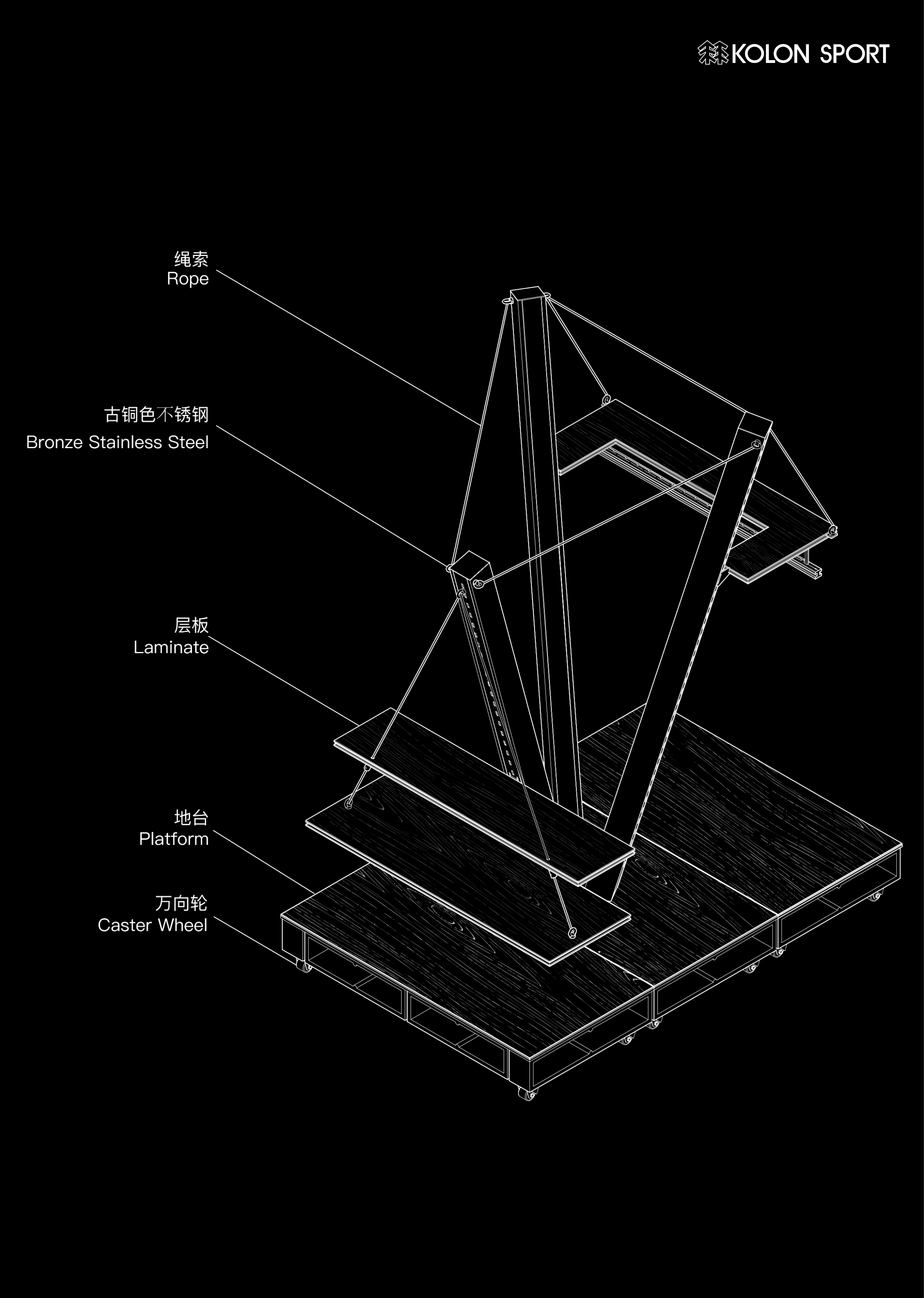 KOLON KRAFT 上海新天地店丨中国上海丨KOLON SPORT & STILL YOUNG-67
