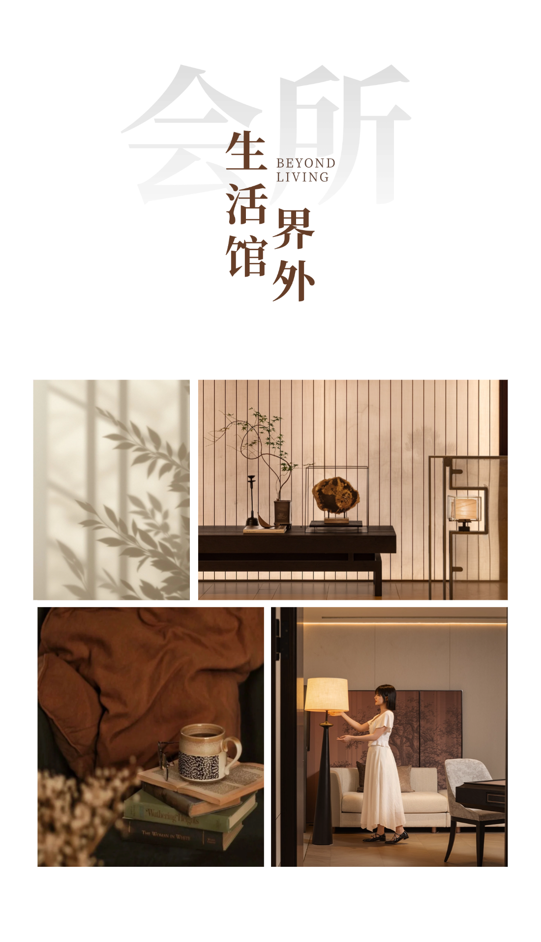 济南远洋万和公馆丨中国济南丨刘荣禄国际空间设计-2