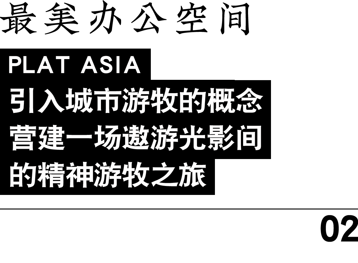 Riza Resort 里查里诺民宿丨中国贵阳丨止向设计×关聪-30