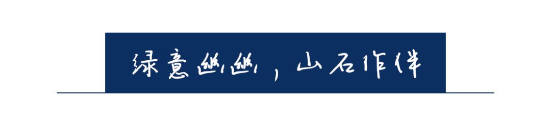 北京复地中心售楼处 | 古韵京韵的诗意空间-55