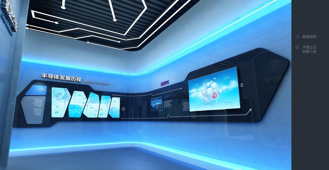 长鑫企业展厅-4