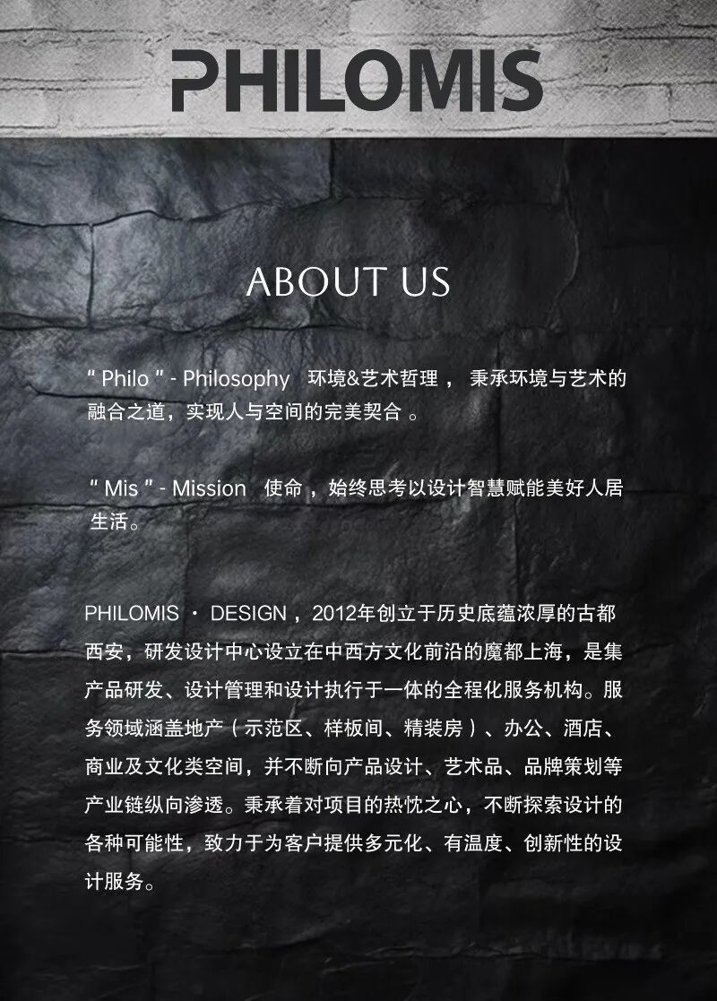 菲洛米斯x首发｜私享、雅奢与园林于一体的品质会所—越秀阅今沙-129