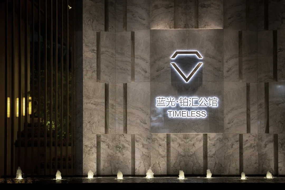 惠州蓝光·铂汇公馆居住区景观-30