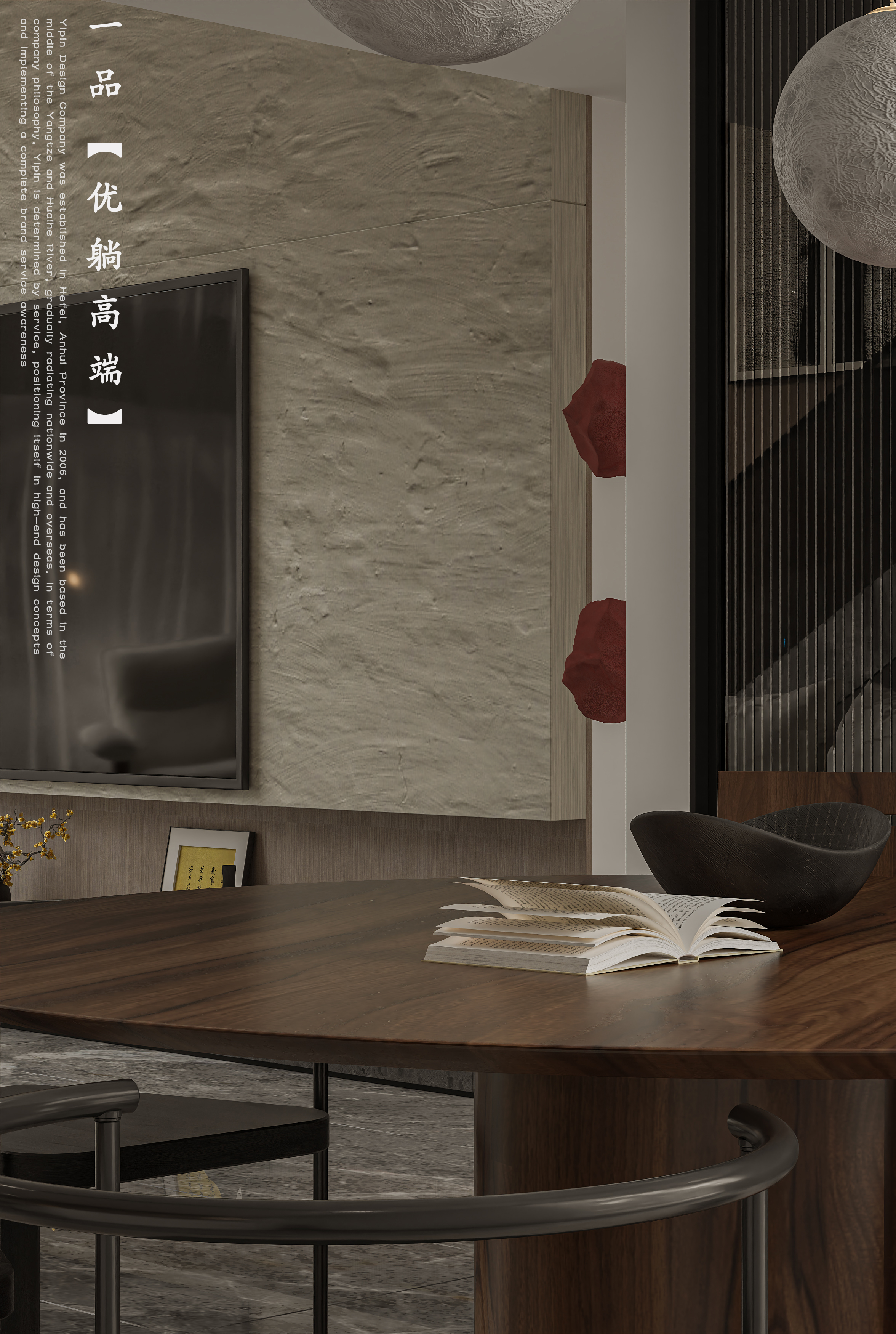 新案渲染 | 现代中式-5