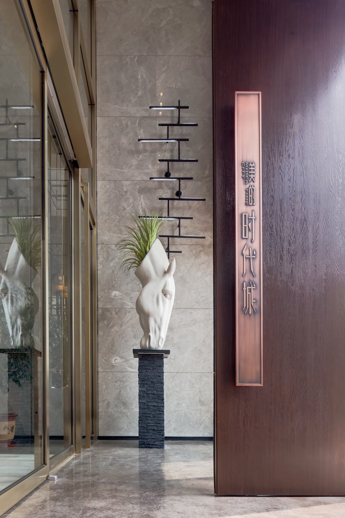 一然设计--美的时代城售楼处-27