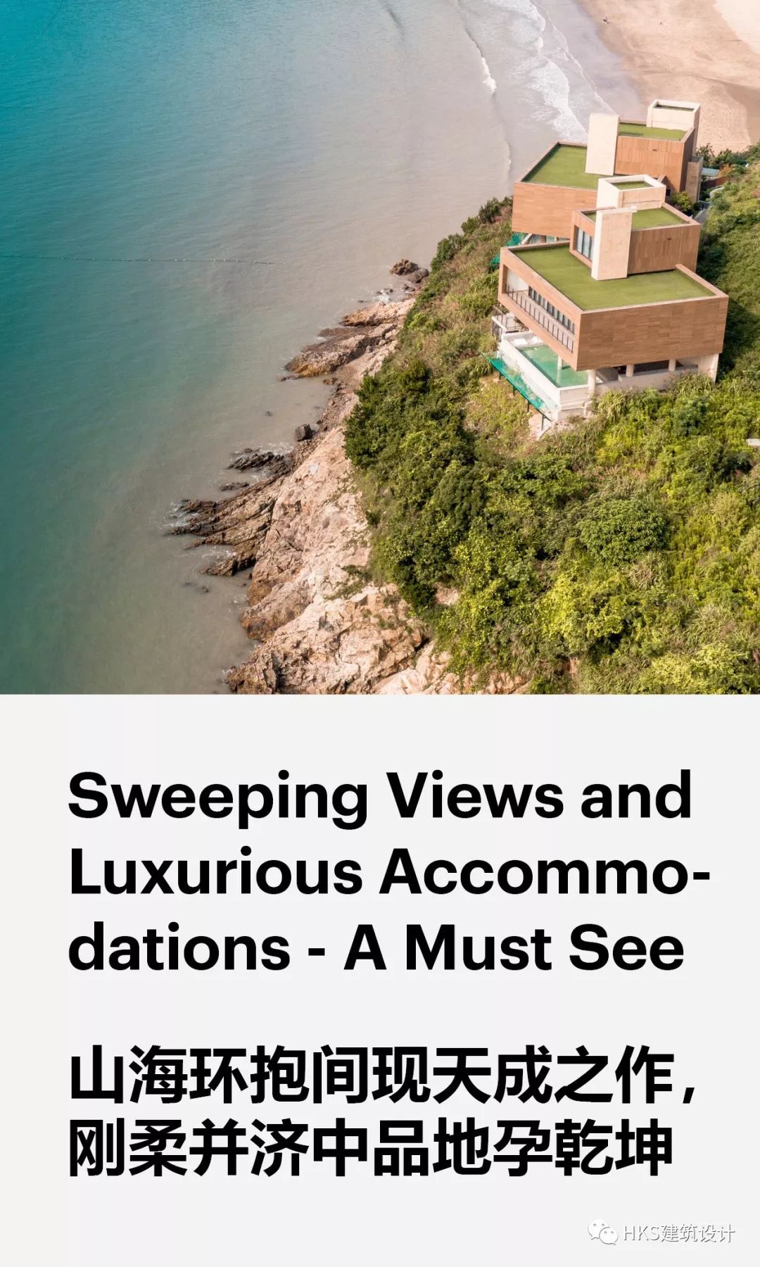 象山海景皇冠假日酒店 | 龙之憩息,自然与豪华的完美结合-7