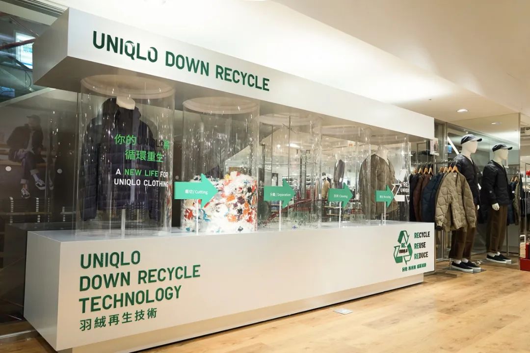 UNIQLO TAIPEI 全球旗舰店正式登陆台北东区-16