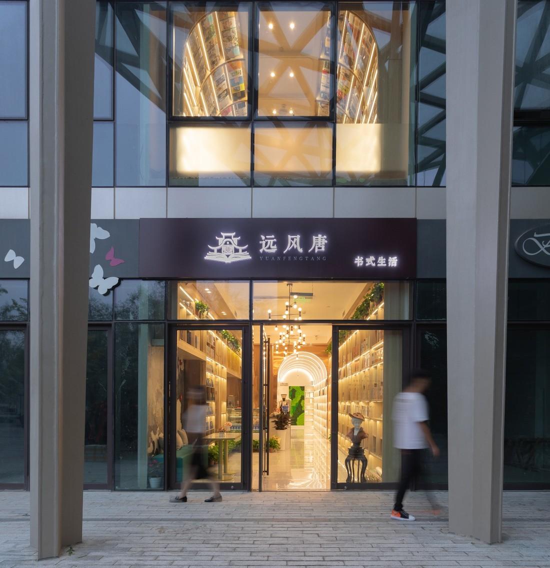 远风唐书店——人文科技融合的阅读空间-0