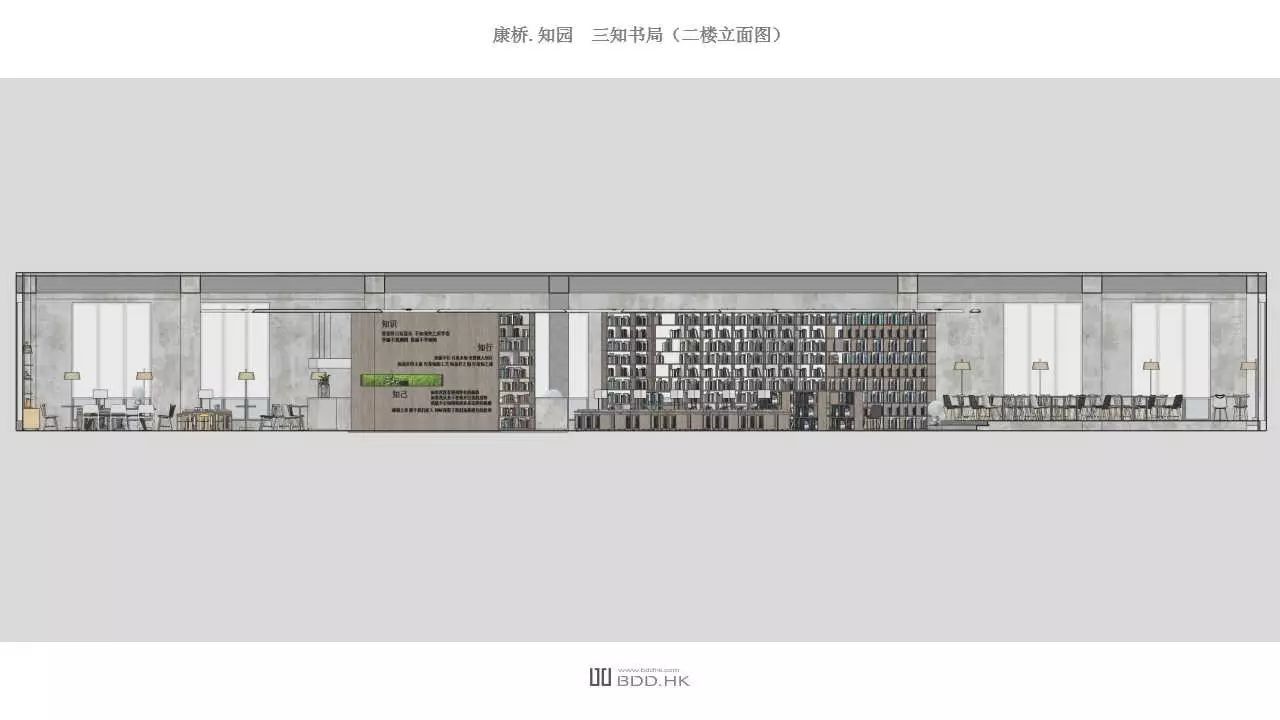 康桥知园销售体验中心 | 书礼诗意的文人情怀空间-39