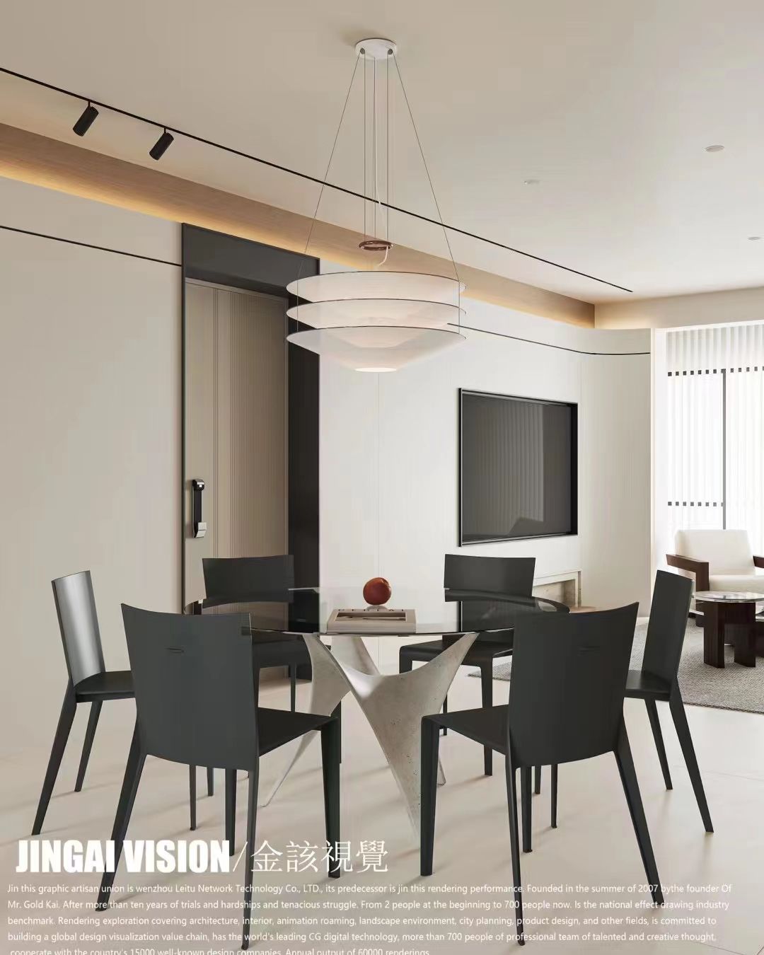 金该视觉  ｜ 客餐厅-7
