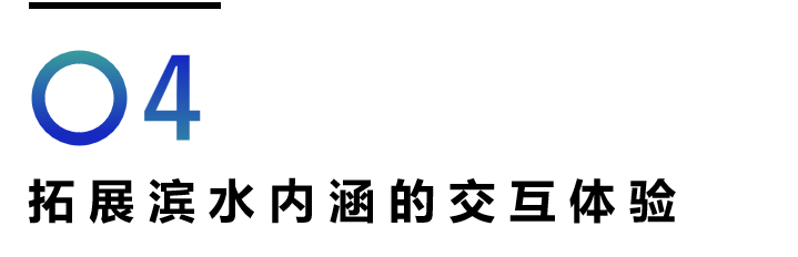 松山湖环湖地区城市设计丨中国东莞丨中规院深圳分院城市设计中心-50