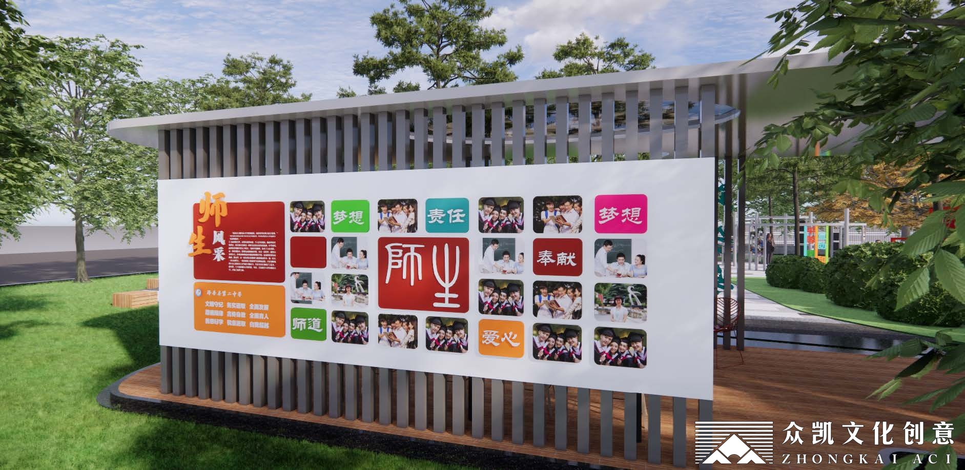 某中学和合文化园校园文化整体规划设计丨众凯文化创意-18
