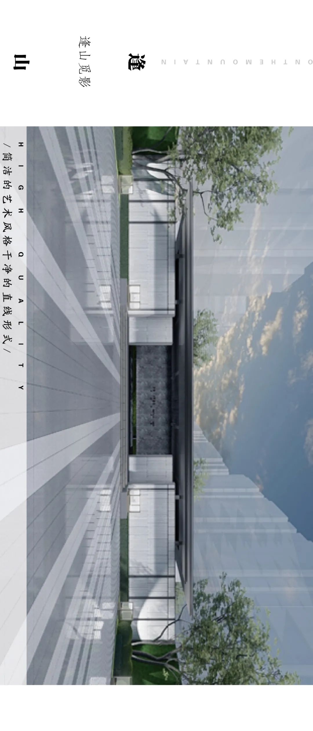 无锡招商路劲美的·溪西云境丨中国无锡丨LAURENT 罗朗景观-7