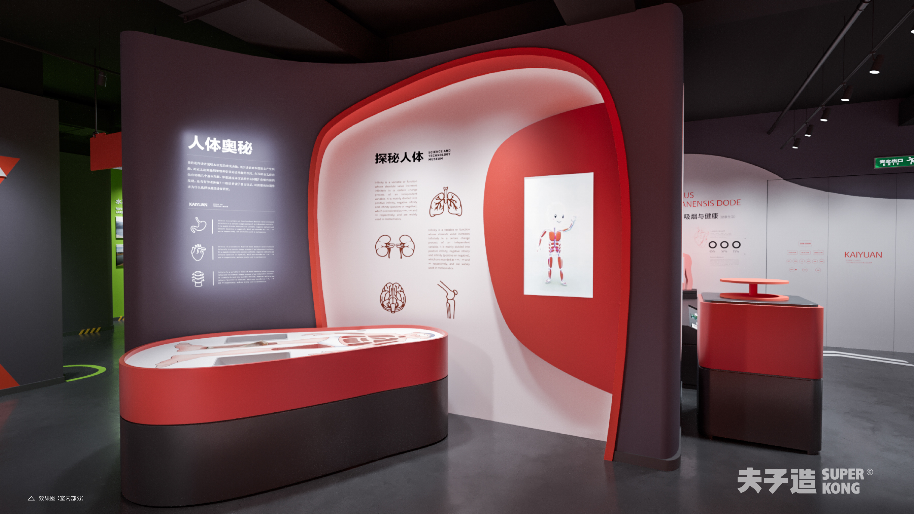 开远市科技馆丨中国云南-21