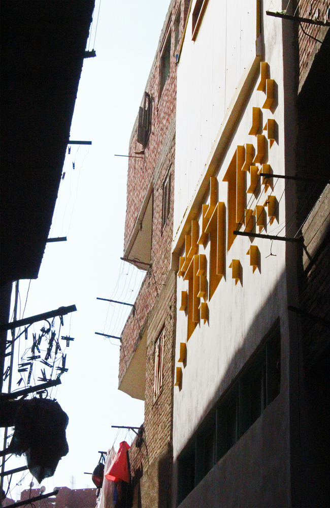 融入社区的 Dawar El Ezba 文化中心-46