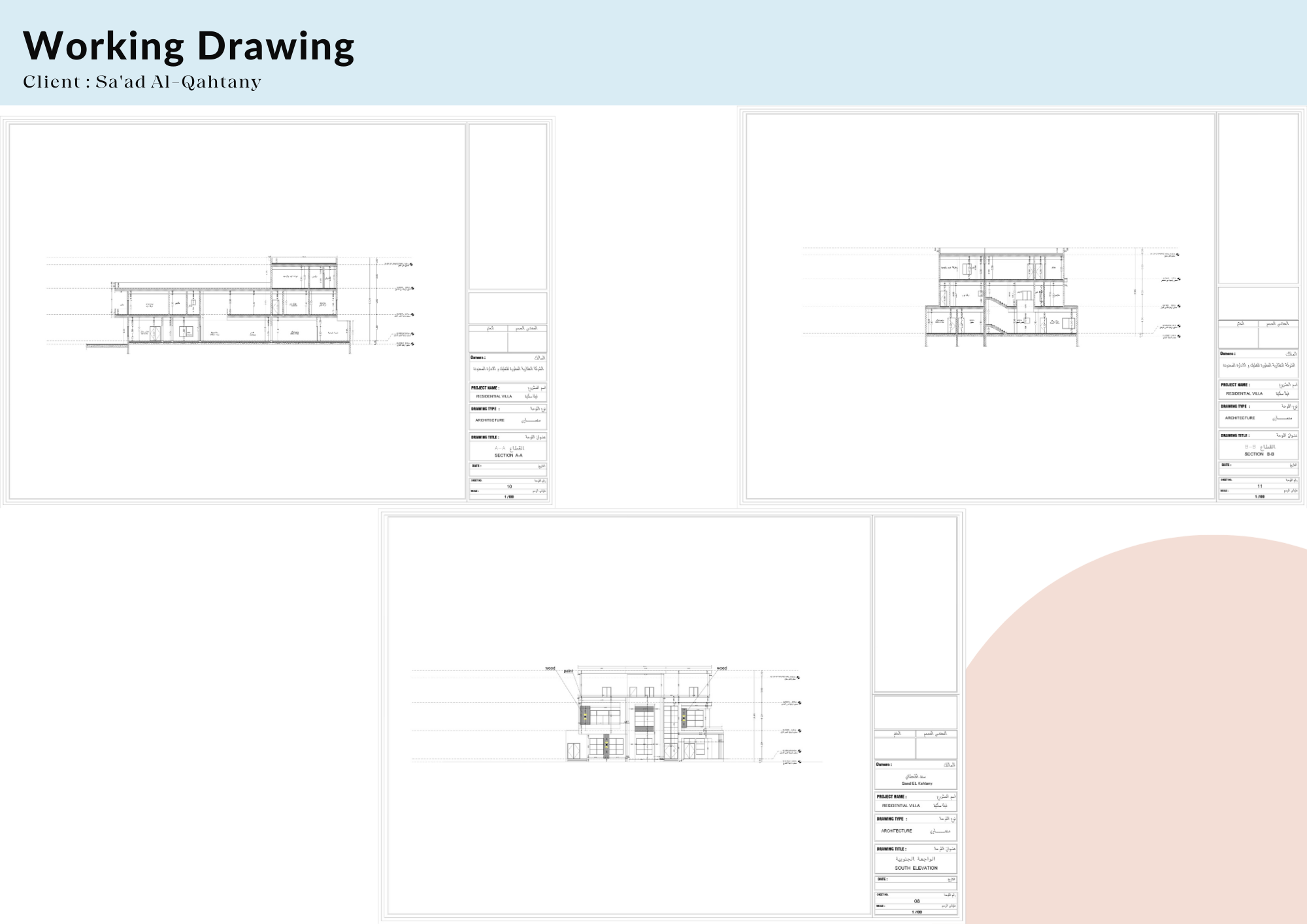 Esraa Maged Architecture CV and Portfolio-24