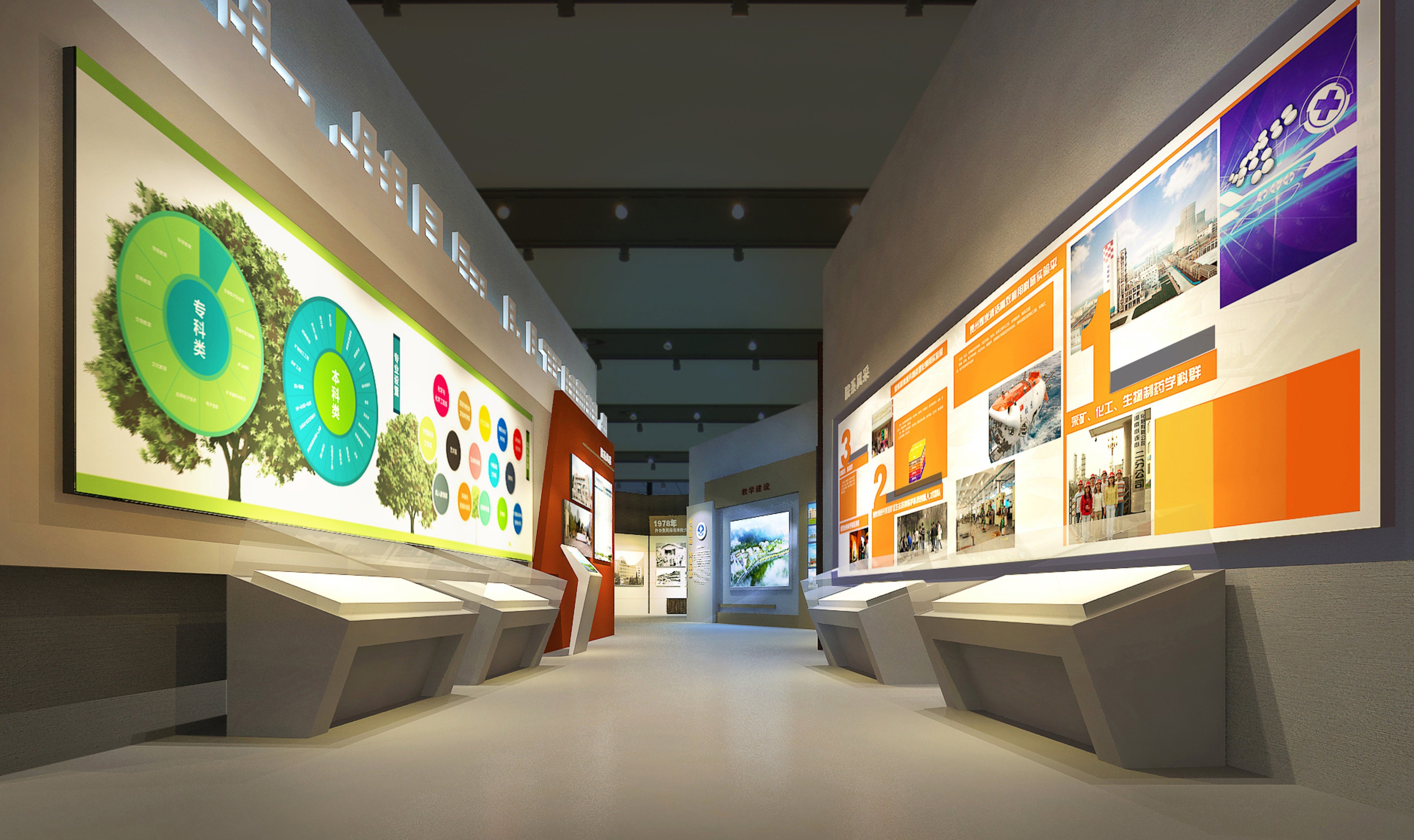 六盘水师范学院校史馆丨中国六盘水-26