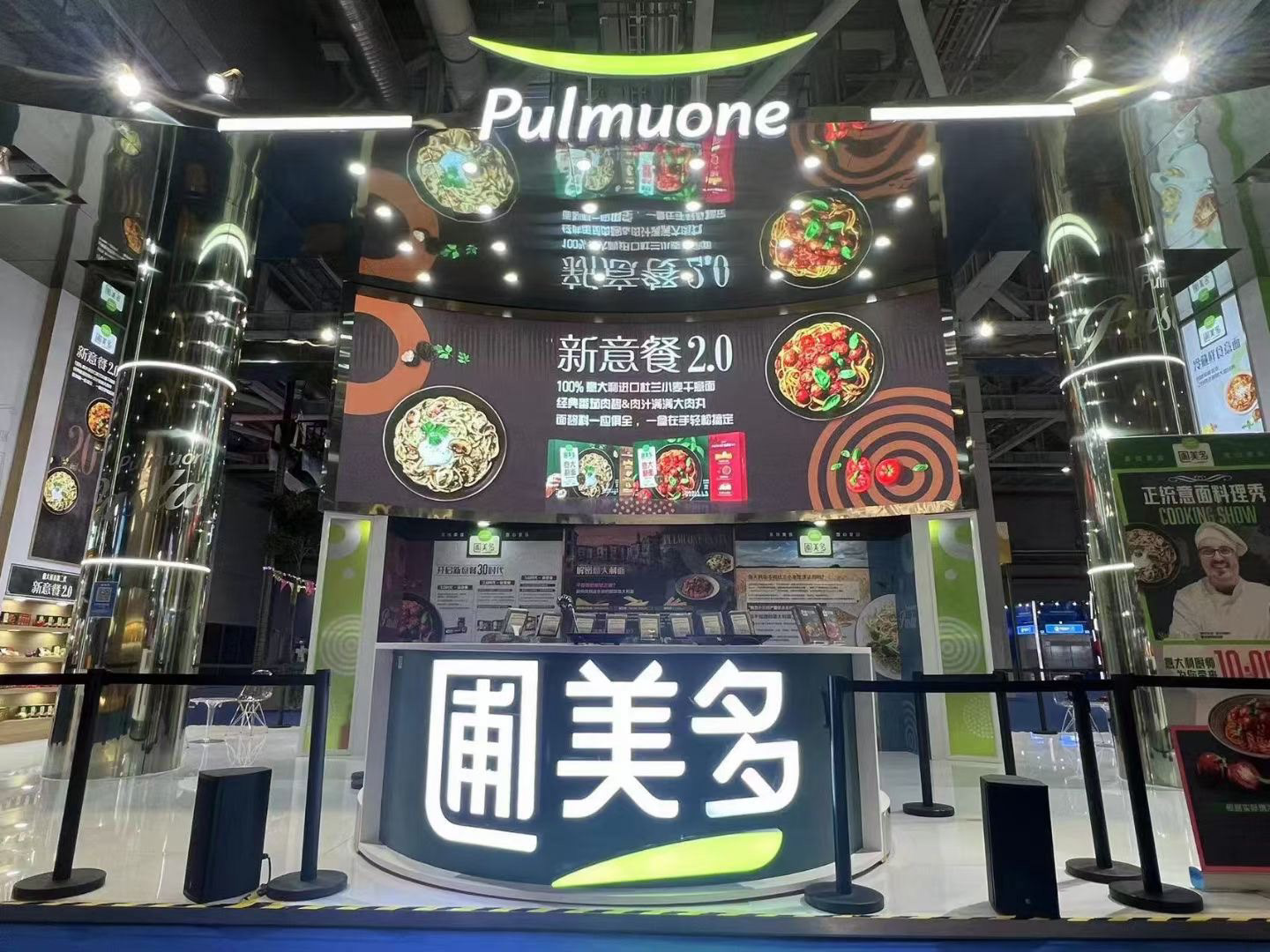 Pulmuone 中国国际进口博览会-9