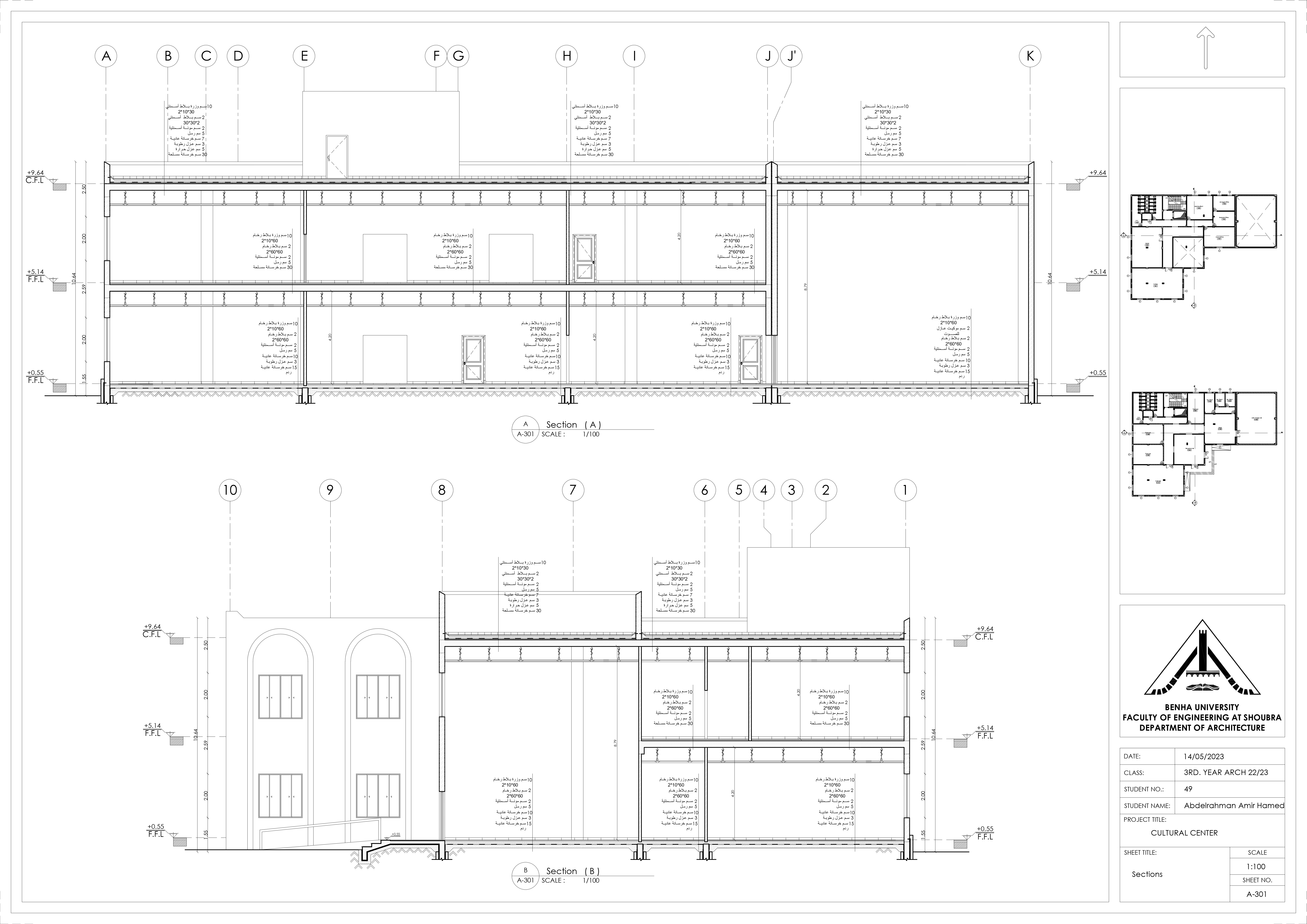 Culture Center - Shop Drawing-4