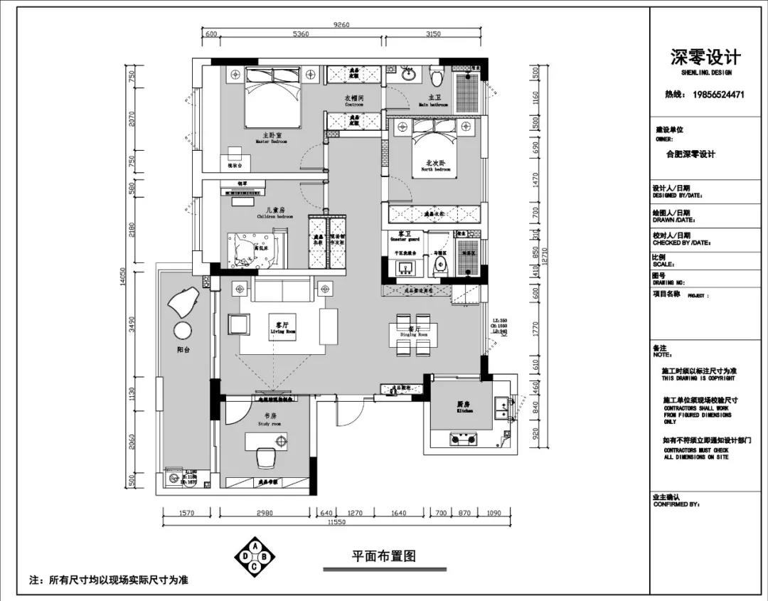 合肥铂悦庐州府 | 140㎡现代简约风，优雅绅士的家-16