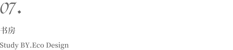 素朴主义 Natural simplicity丨西安异构设计-46