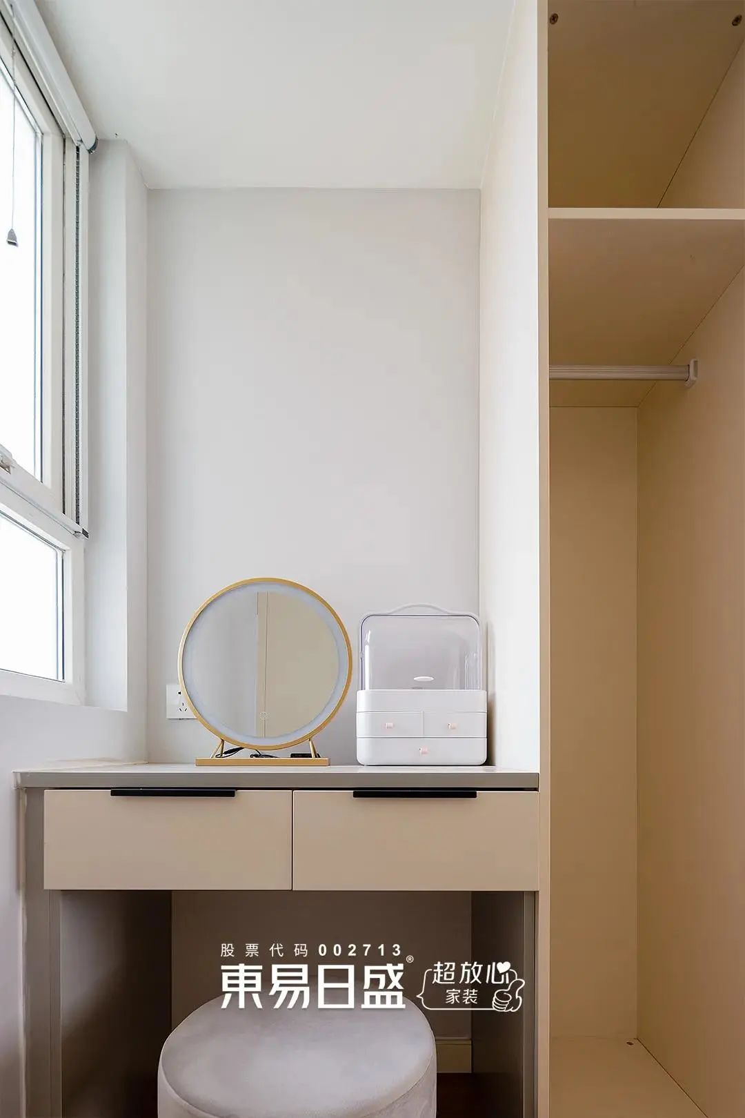 117㎡婚房设计，甜蜜定调精致生活！-98