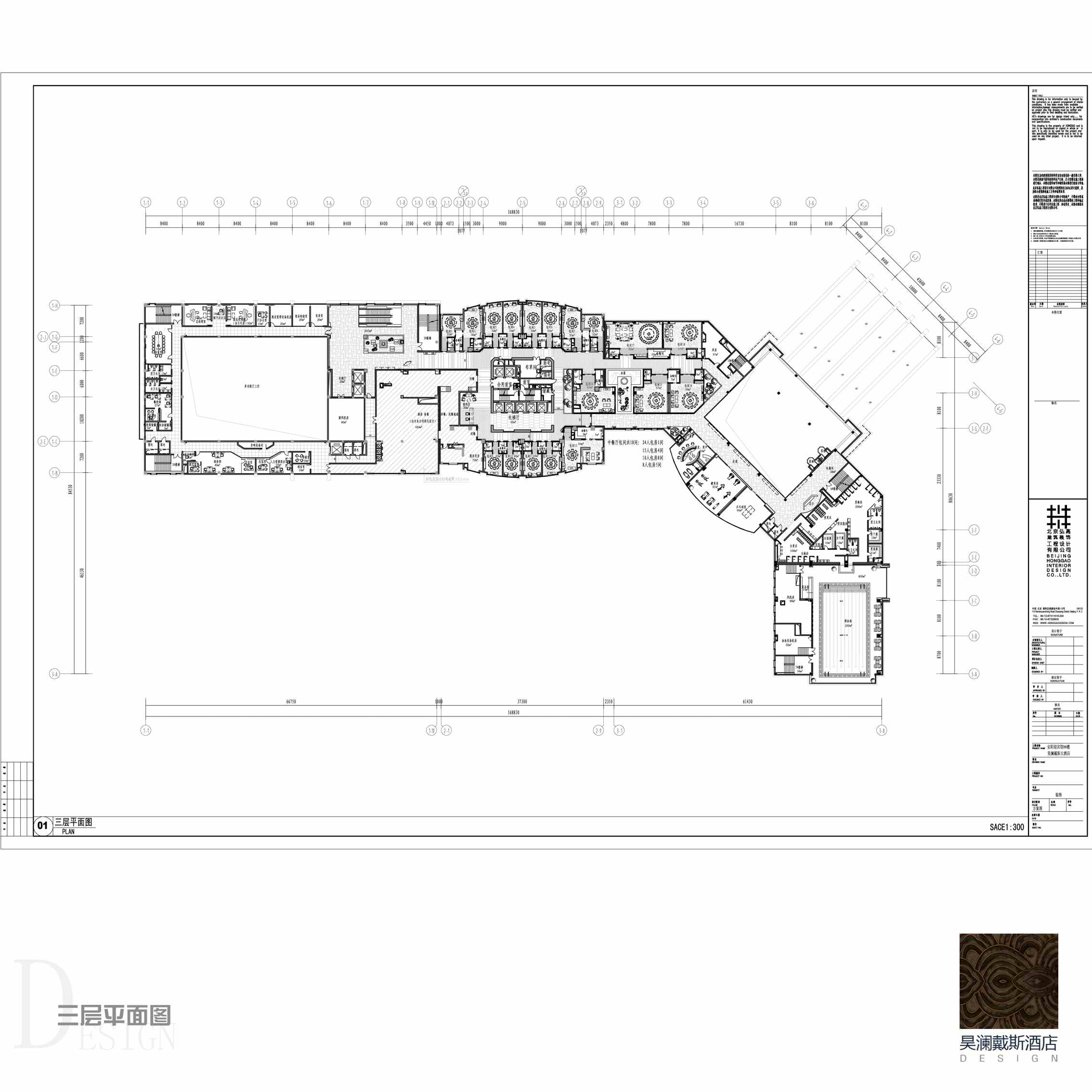 昊兰戴斯酒店室内设计方案-4